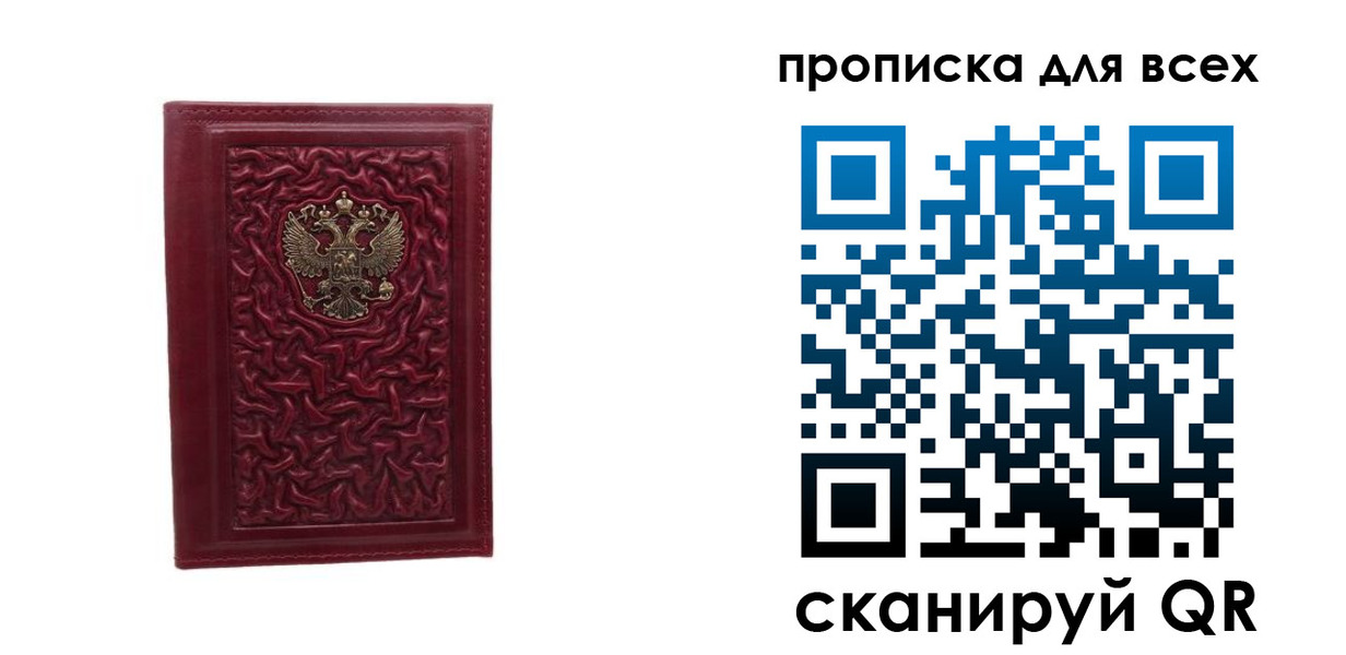 регистрация для школы в Озёрах